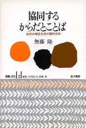 認識と文化 2