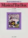 おんがくのおもちゃばこ 1