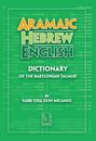 Aramaic-Hebrew-English Dictionary