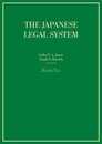 The Japanese Legal System (Hornbook Series)