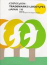 資料マーク・シンボル・ロゴタイプ 1993-94 (Collection of Trademarks and Logotypes from Japan)