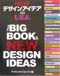 NEWデザインアイデアin USA