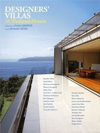 デザイナーズVILLA: 24の週末住宅