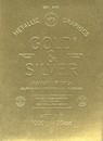 メタリック・デザイン 金と銀がきらめく世界のグラフィック・コレクション