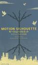 モーション シルエット