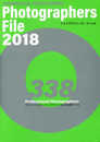 PHOTOGRAPHERSFILE2018 (コマーシャル・フォト・シリーズ)