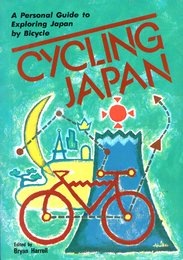 Cycling Japan: A Personal Guide to Exploring Japan by Bicycle