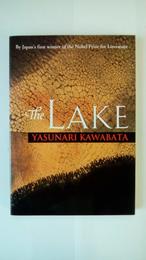 英文版 みずうみ - The Lake