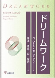 ドリームワーク