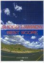 BS 浜田省吾 BEST SCORE (BAND SCORE)