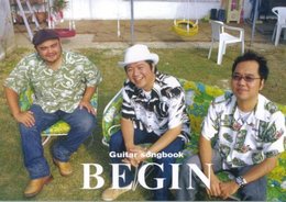Guitar songbook BEGIN ベスト曲集 (GUITAR SONG BOOK)