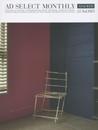 AD SELECT MONTHLY Vol.85
