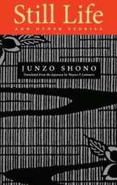 Still Life and Other Stories (Rock Spring Collection of Japanese Literature)