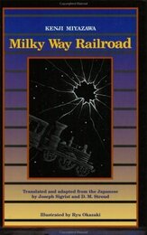 Milky Way Railroad (Rock Spring Collection of Japanese Literature)