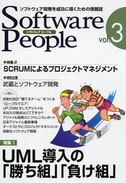 Software People Vol.3