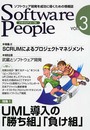 Software People Vol.3