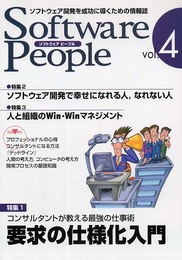 Software People Vol.4