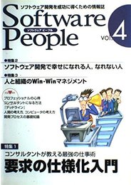 Software People Vol.4