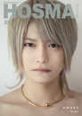 HOSMA COLLECTION(9): 三和出版 (SANWA MOOK)