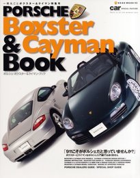 PORSCHE Boxster&Cayman Book (NEKO MOOK 1052)