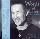 Words of Love かけがえのない、この日に・・・