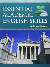 ESSENTIAL ACADEMIC ENGLISH SKI: アカデミック英語基礎演習