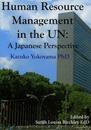 Human Resource Management in the UN: A Japanese Perspective