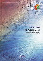 バンドスコアピースBP804 The Autumn Song / ELLEGARDEN (Band piece series)