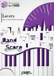バンドスコアピースBP1888 Lovers/sumika (BAND SCORE PIECE)