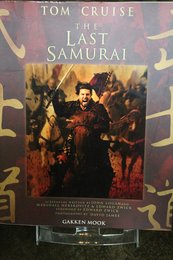 The Last Samurai