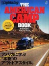 別冊Lightning86 THE AMERICAN CAMP BOOK(ザ・アメリカンキャンプブック) (エイムック 1962 別冊Lightning vol. 86)