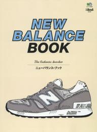 別冊2nd vol.20 NEW BALANCE BOOK （ニューバランス・ブック） (エイムック 3058 別冊2nd Vol. 20)