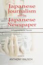 Japanese Journalism and the Japanese Newspaper: A Supplemental Reader