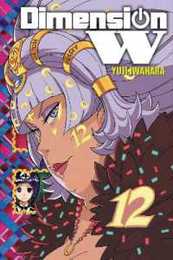 Dimension W Vol. 12 (Dimension W 12)