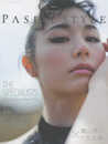 PASHA STYLE Vol.8 - ポートレイト 写真 - (サンエイムック)