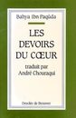 Les devoirs du coeur