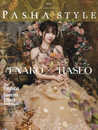 PASHA STYLE Vol.11　- ポートレイト 写真 - (サンエイムック)