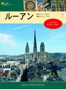 Rouen (Japonais)