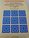 ア・コンプリフェンシブ・ディスクリクティブ・グラマー・オブ