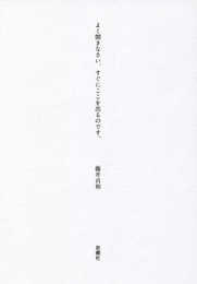 よく聞きなさい、すぐにここを出るのです。