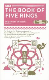 英文版 五輪書 The Book of Five Rings【大活字・難解単語の語注付】
