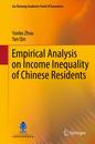 Empirical Analysis on Income Inequality of Chinese Residents (Gu Shutang Academic Fund of Economics 1)