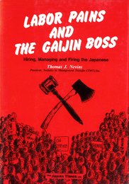 Labor Pains and the Gaijin Boss