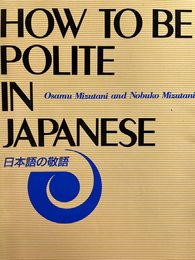 How to be Polite in Japanese