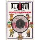 ライブ・ア・ライブ 完全攻略ガイドブック