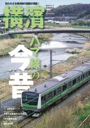 横濱 52