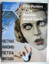 Film Posters of the Russian Avant-Garde (Jumbo S.)