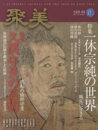 聚美 17