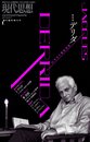 現代思想 2015年2月臨時増刊号 総特集◎デリダ -10年目の遺産相続-