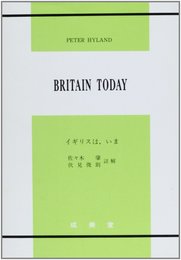 イギリスはいま